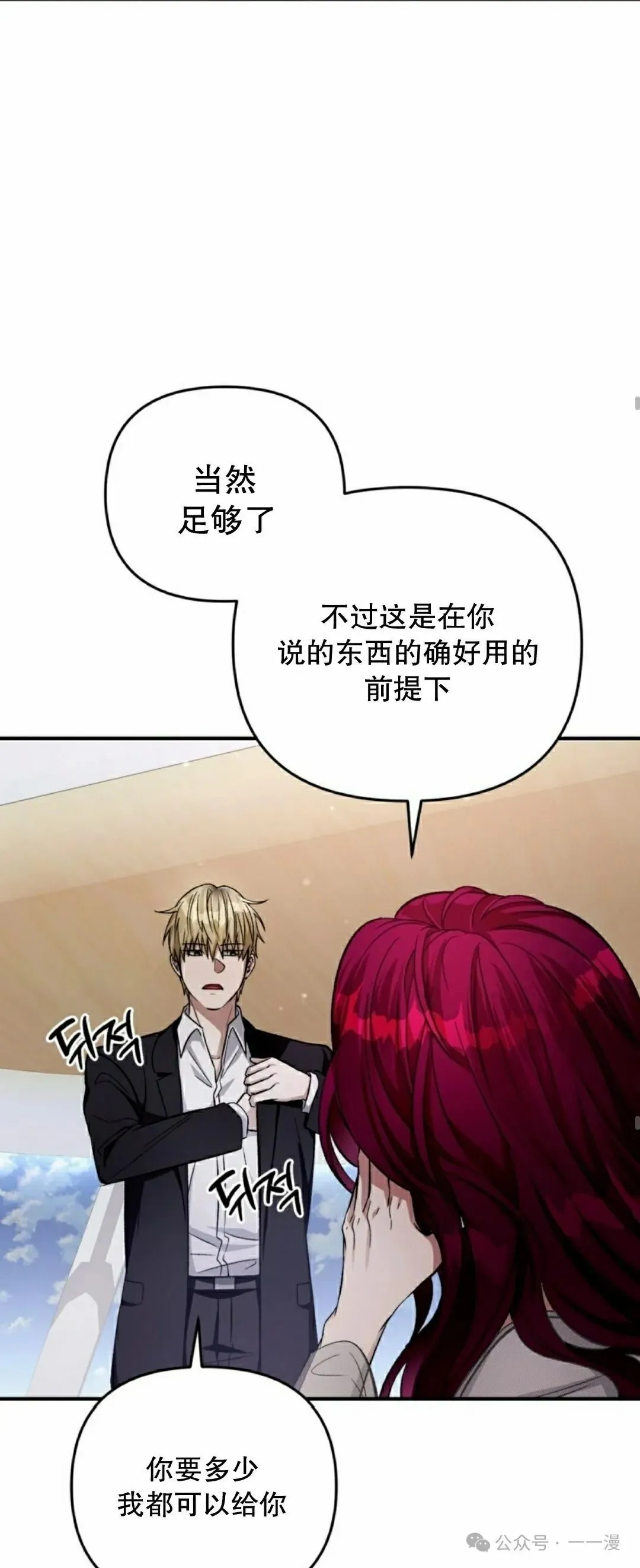 第16集36