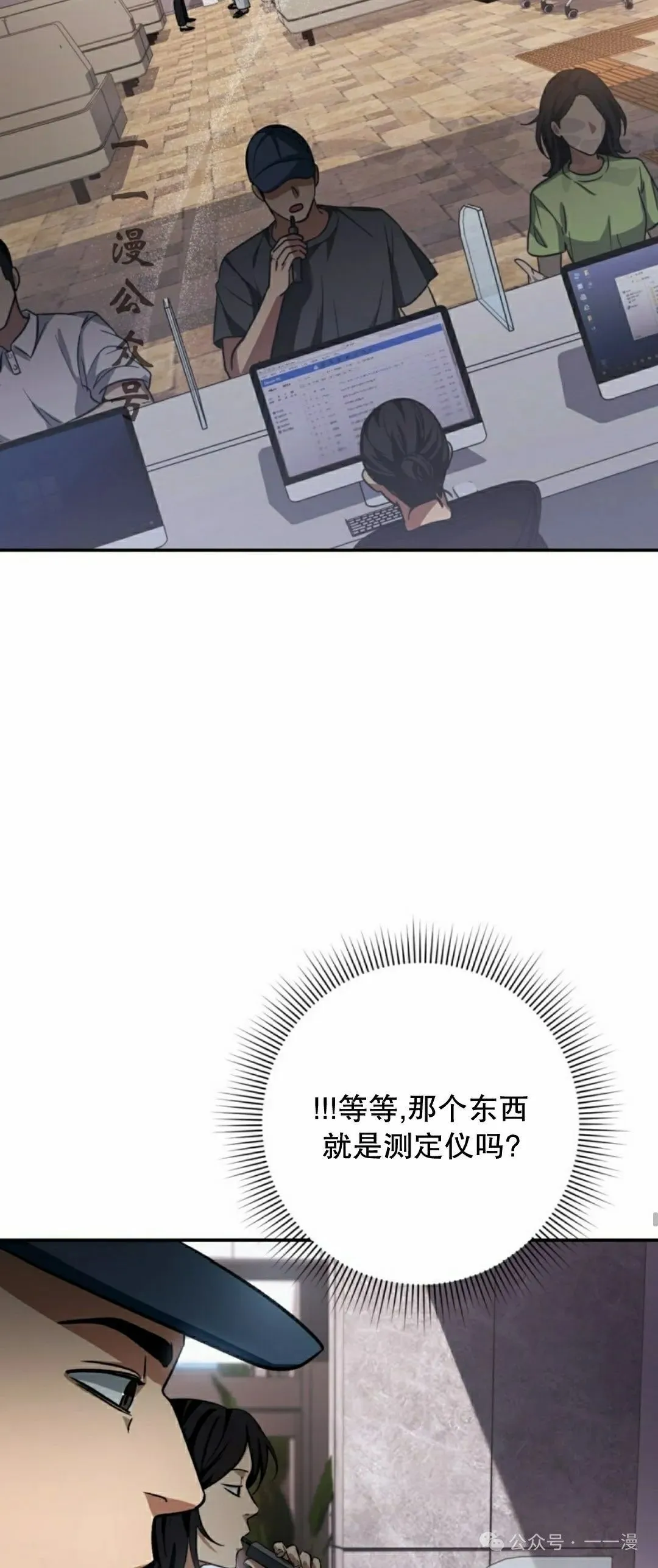 第17集55