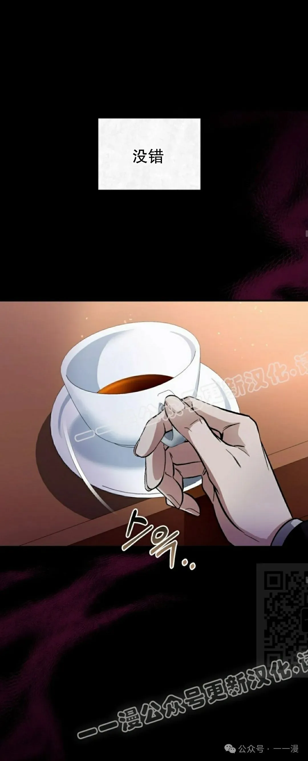 第16集56