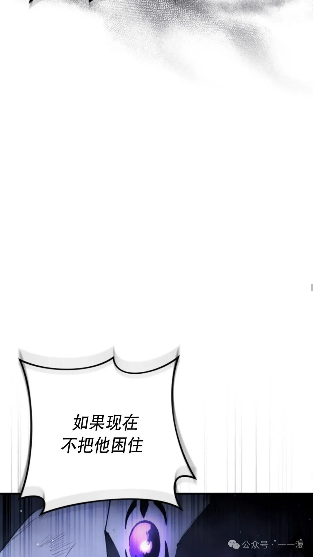 第4集88