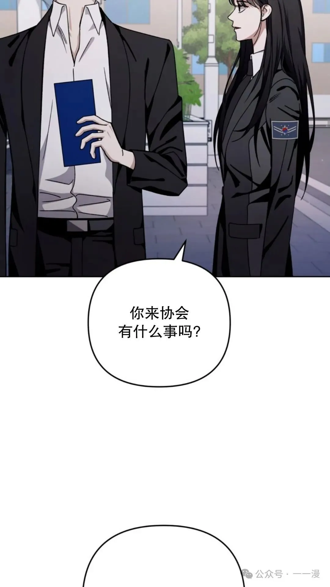 第3集37