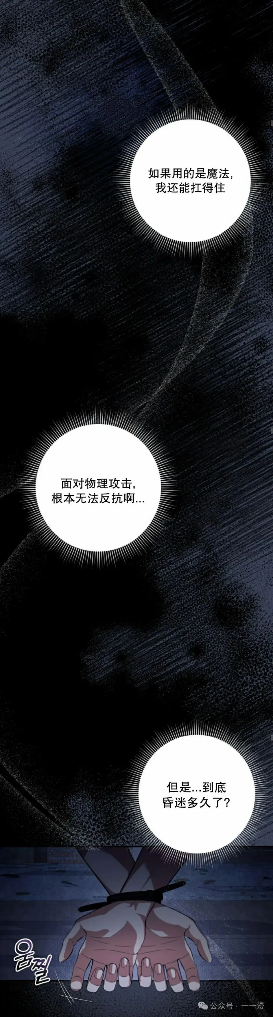第18集27