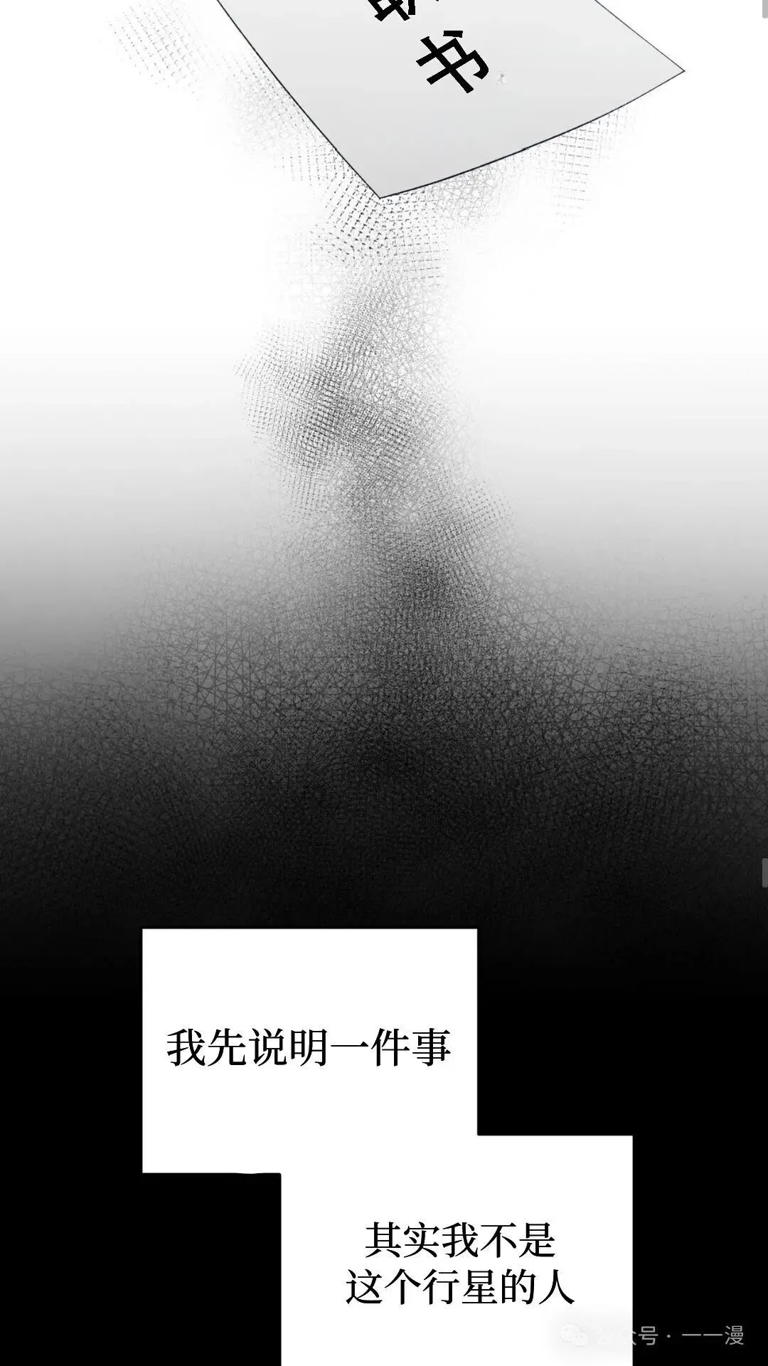 第0集38