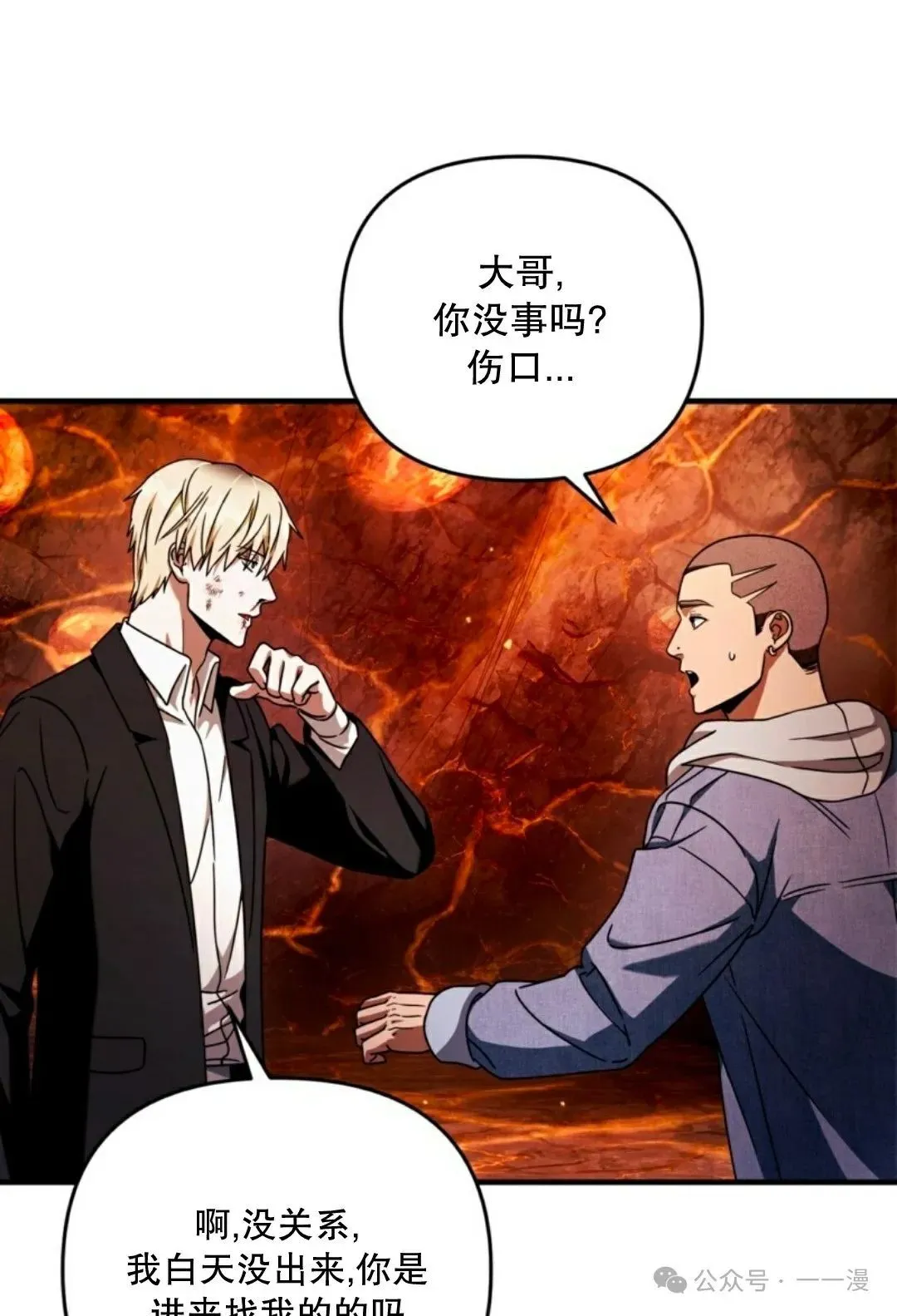 第27集19