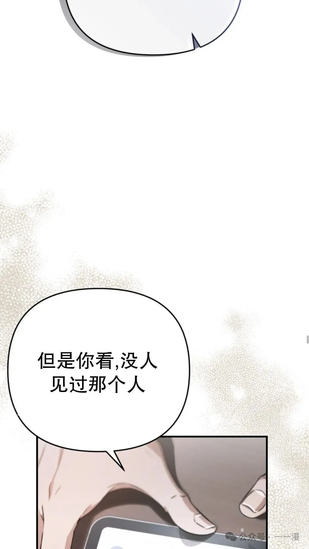 第6集8