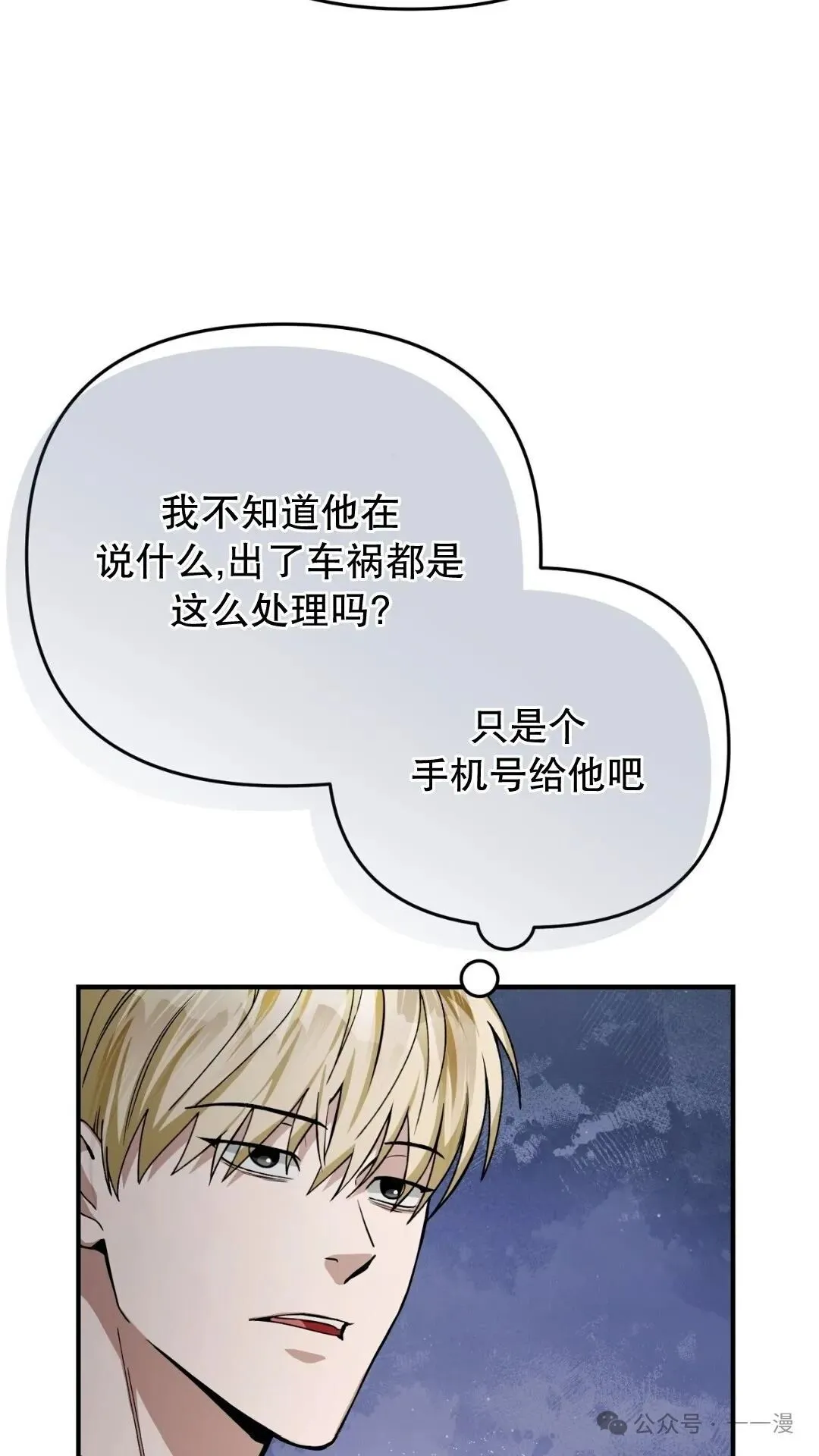第9集84