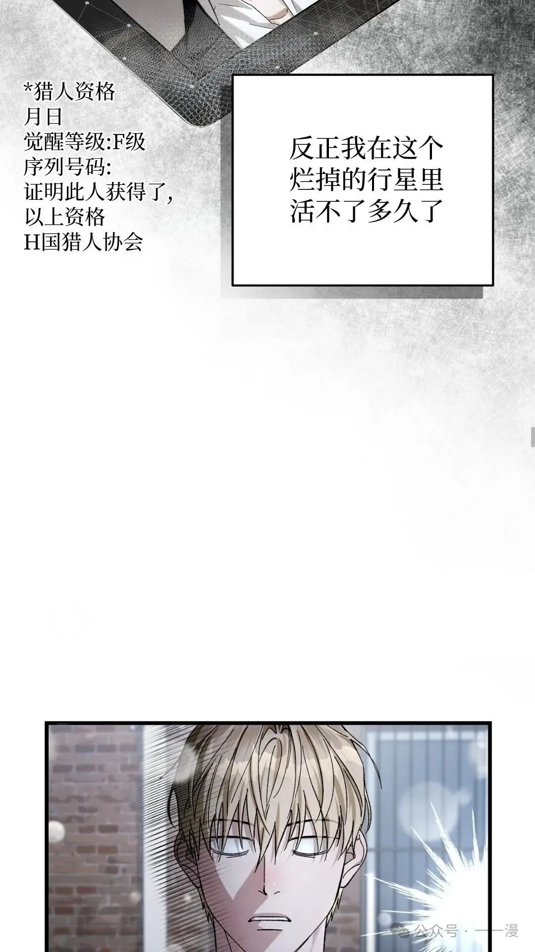 第0集35