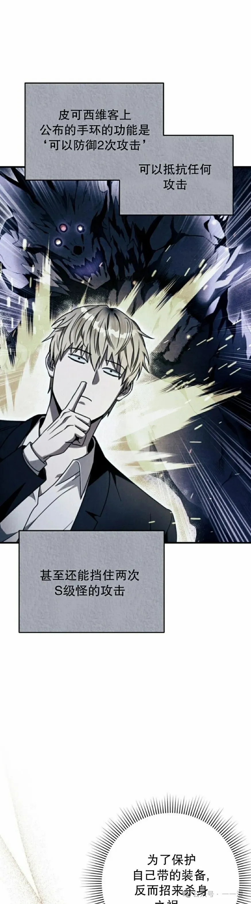 第26集14