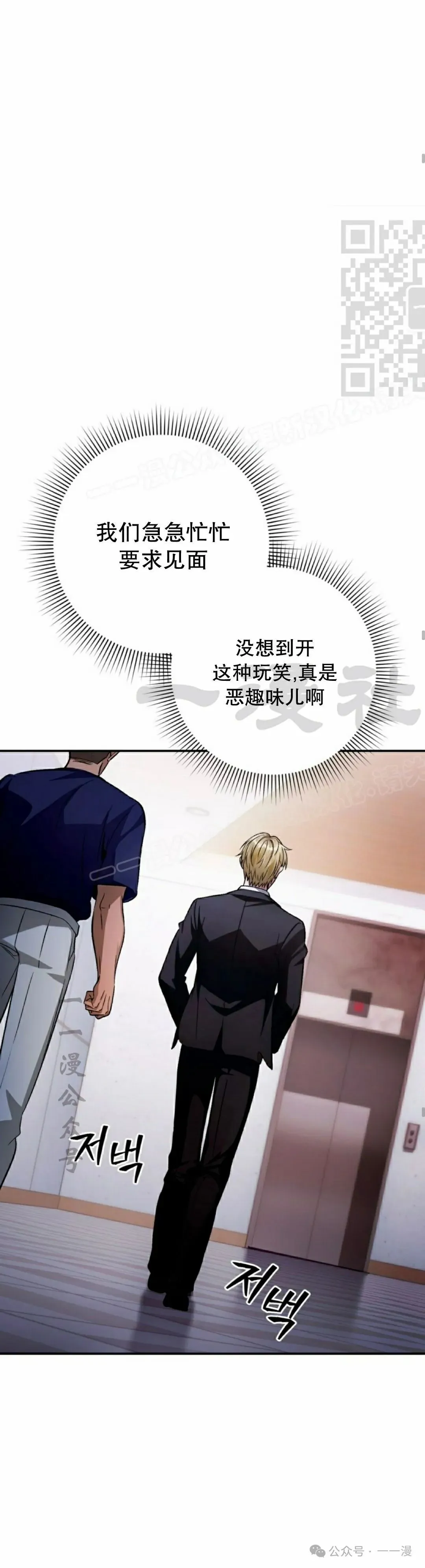 第15集10