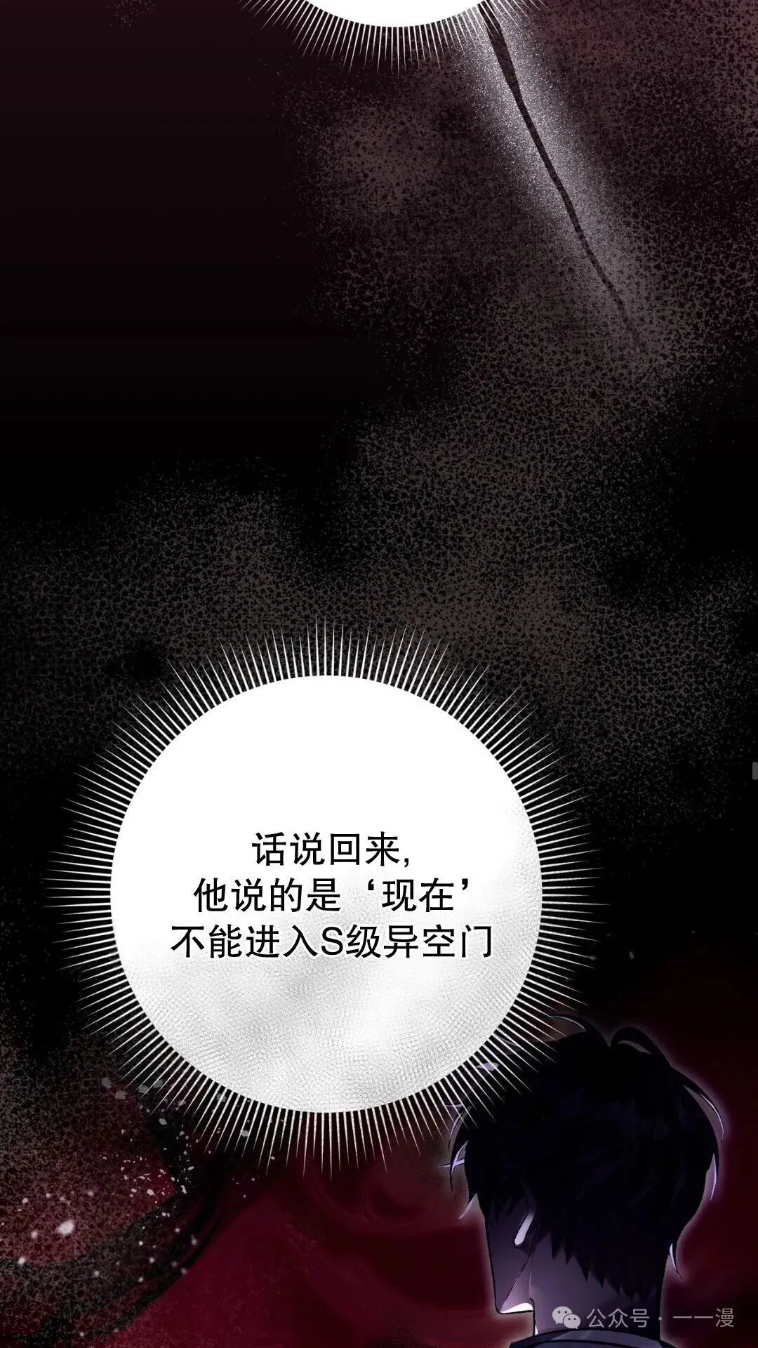 第13集43