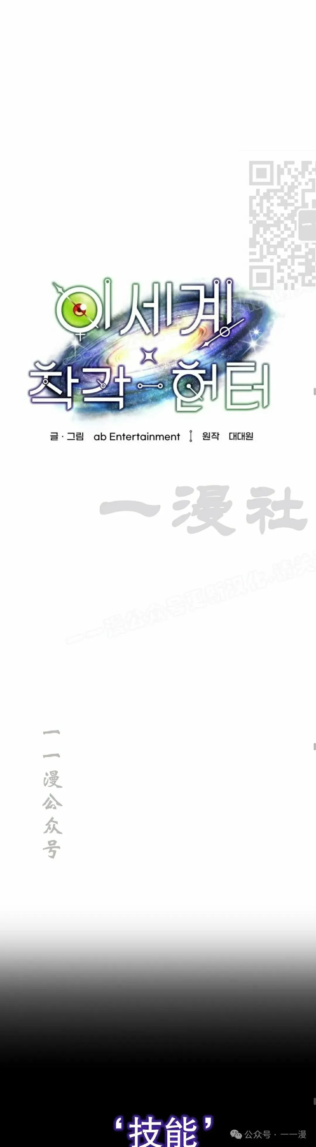第14集40