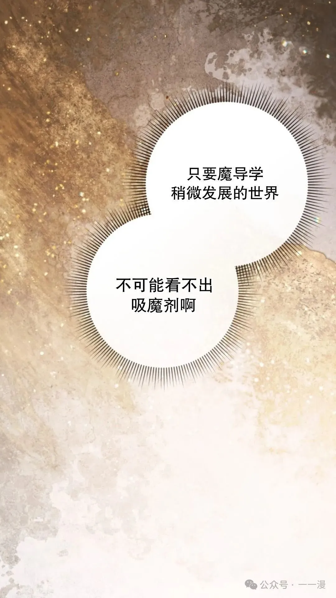 第6集83