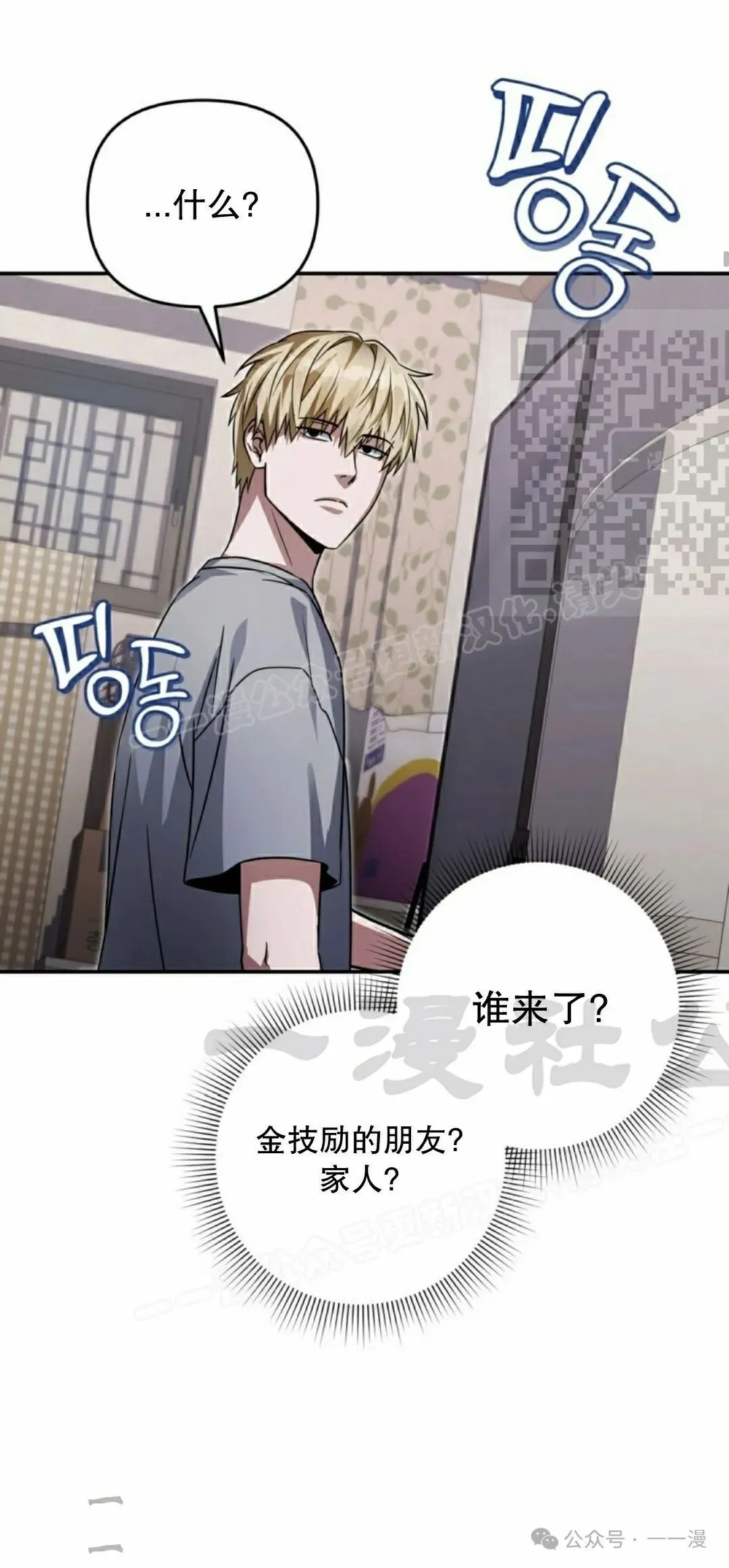 第17集15