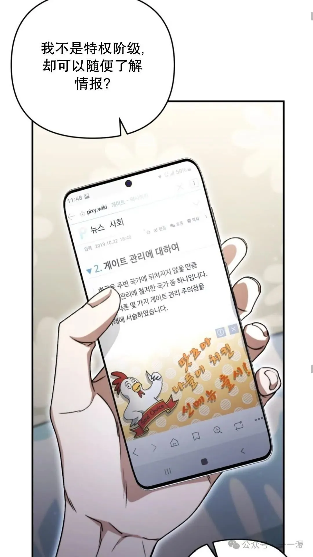 第6集34