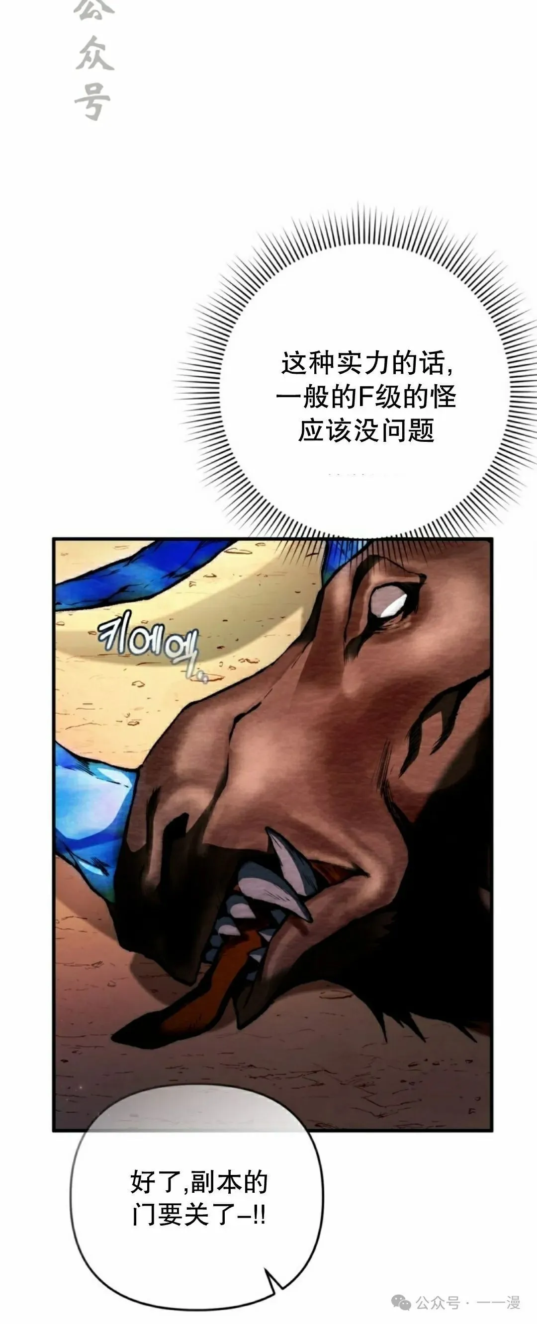 第25集20