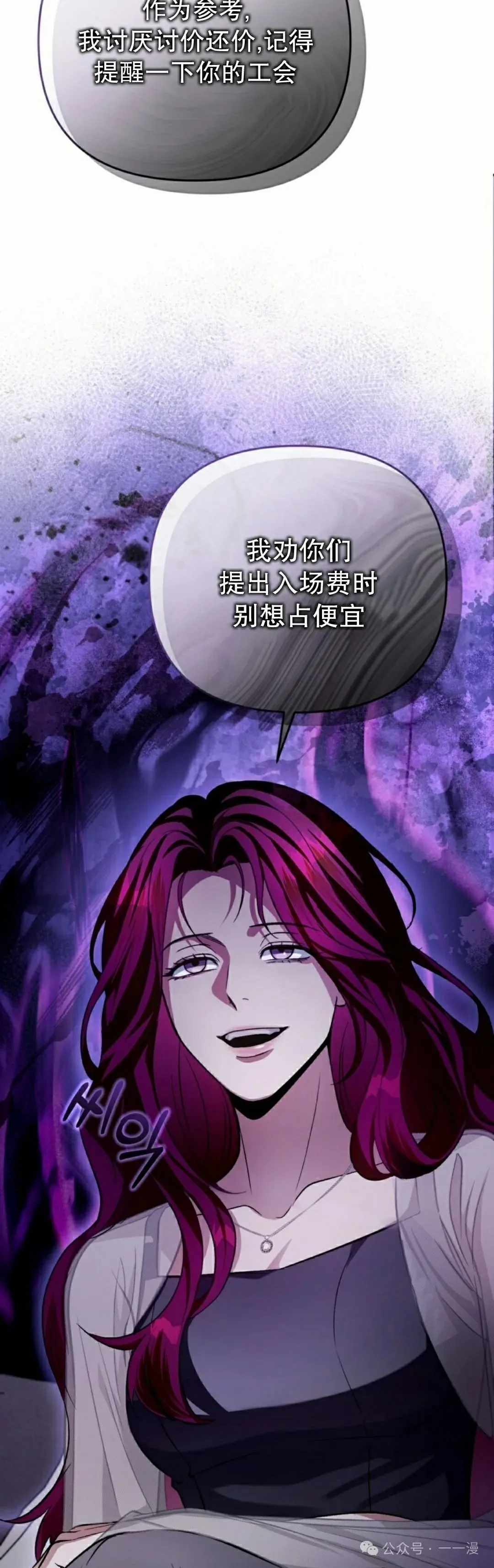 第15集54