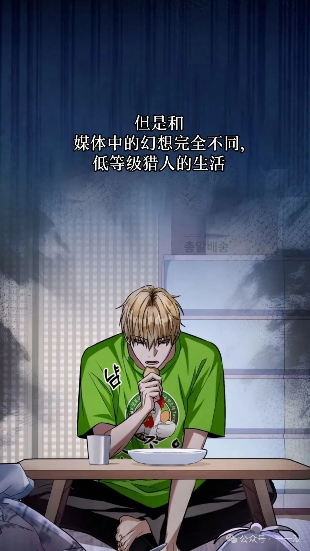 第7集3