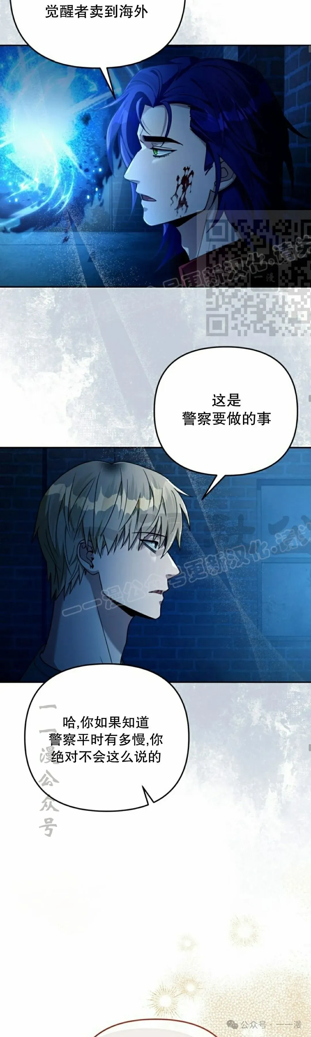 第20集35