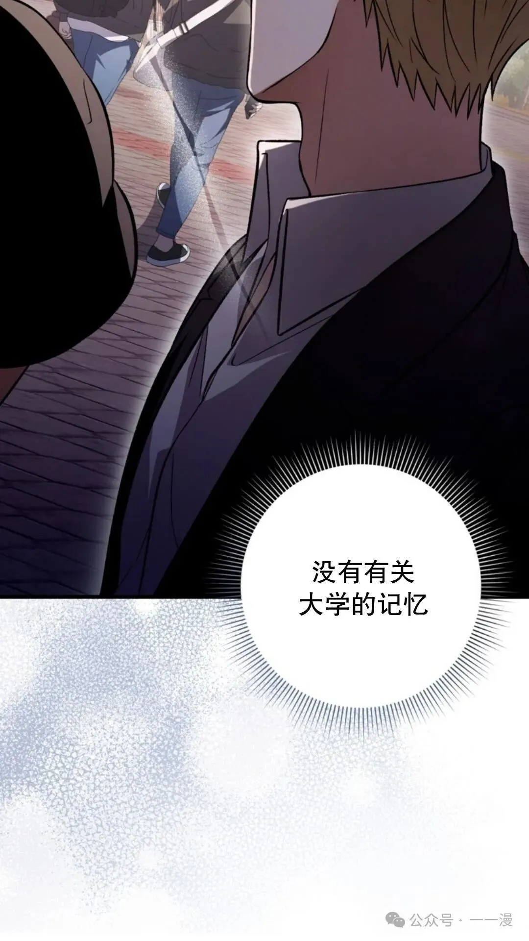 第8集118