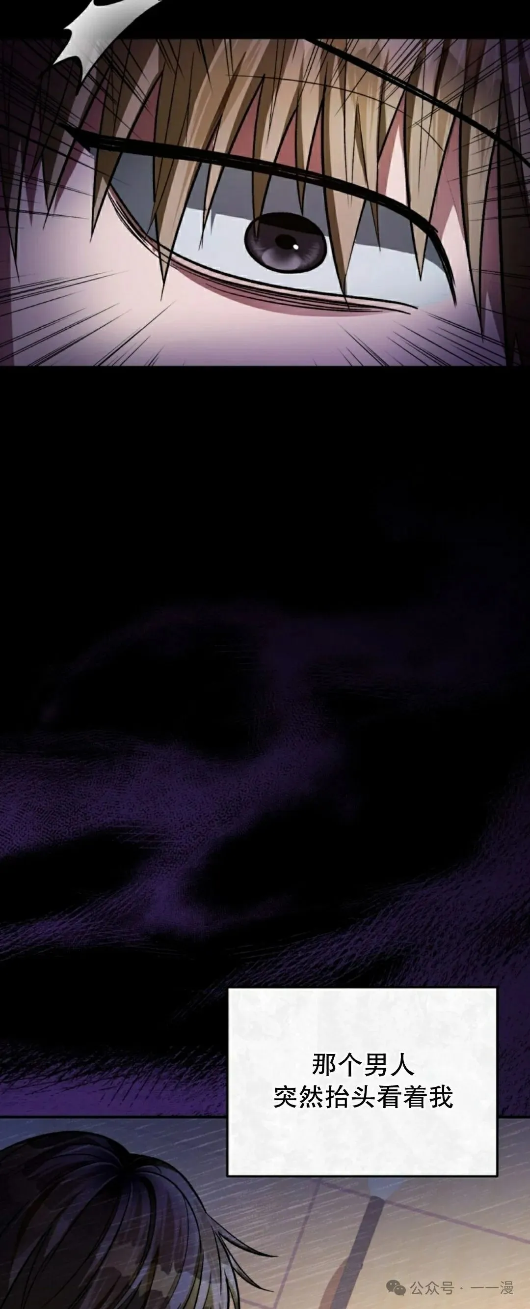 第16集59