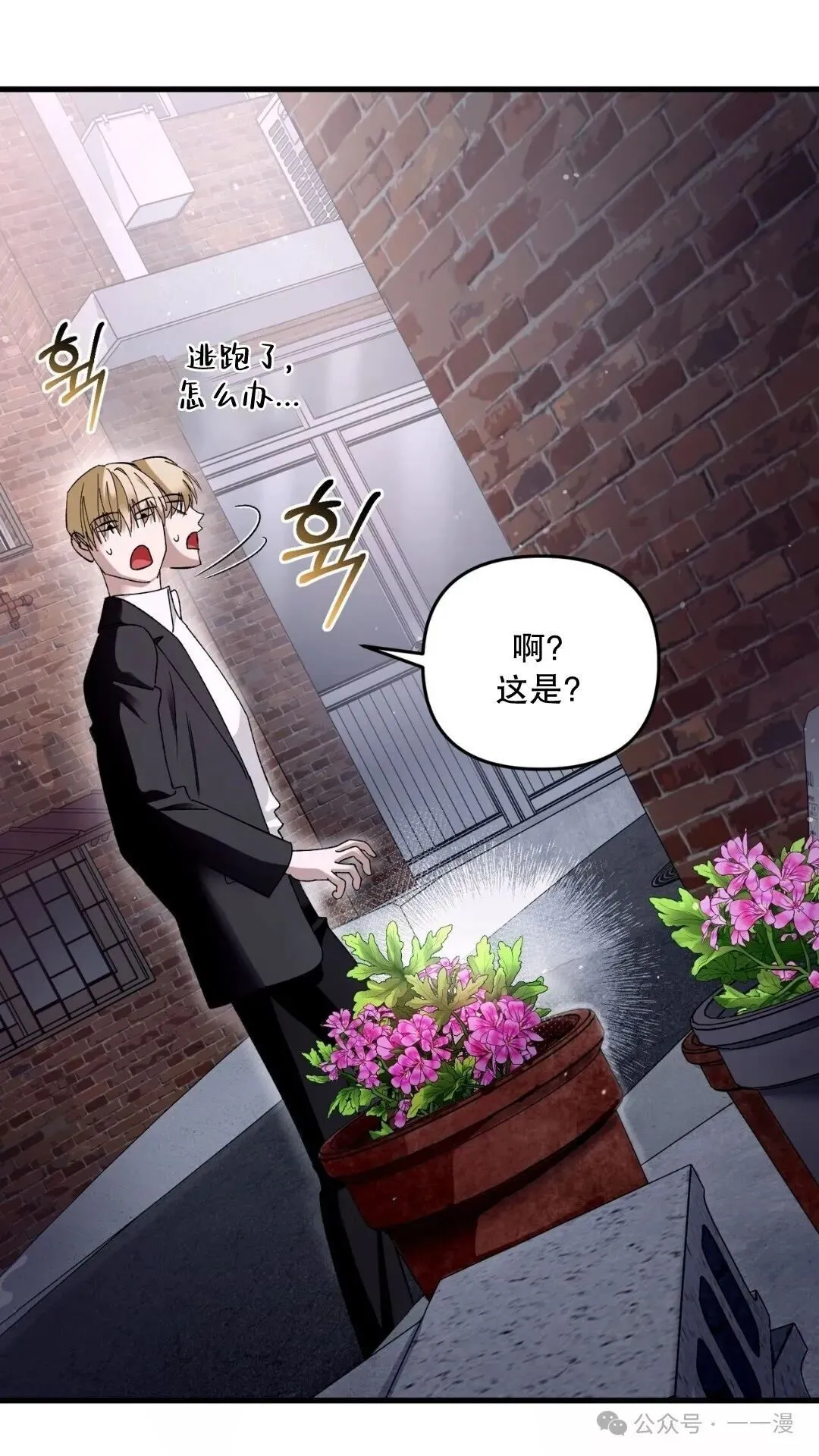第1集61