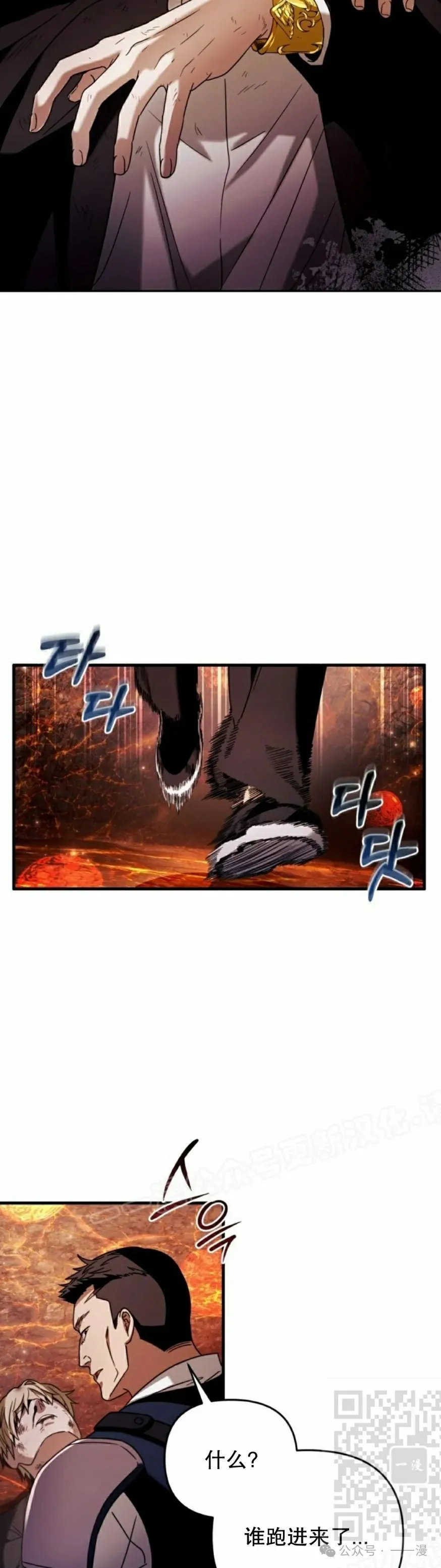 第26集28