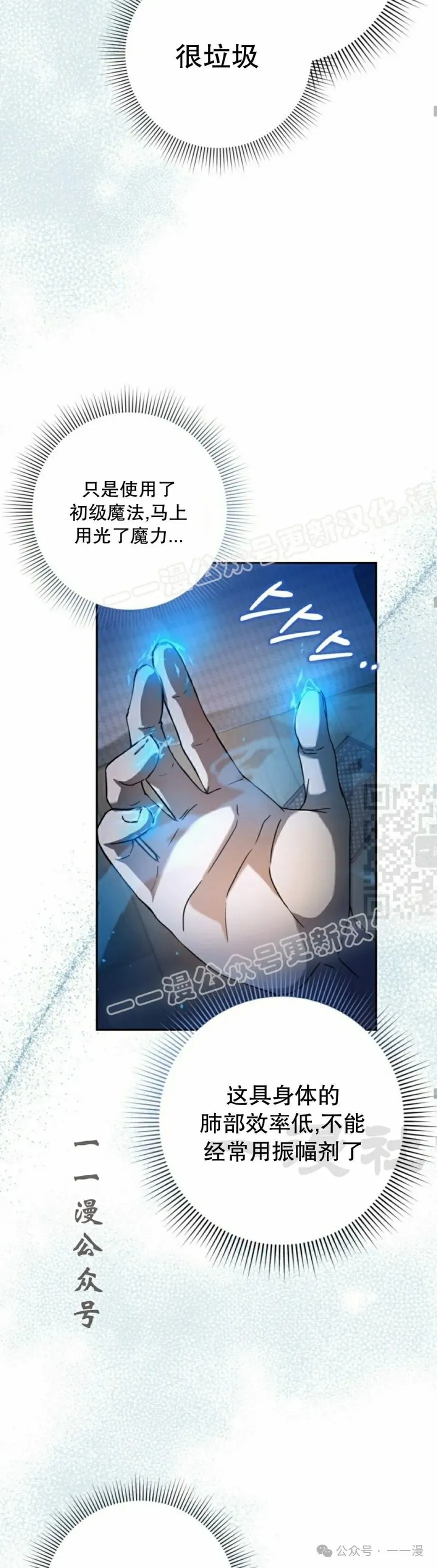 第21集16