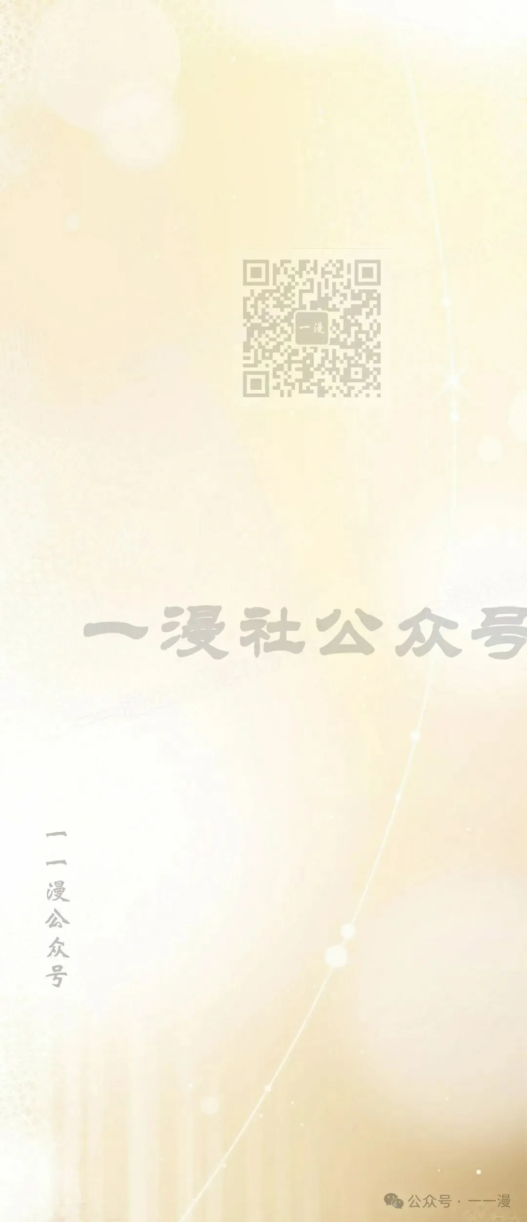 第26集55