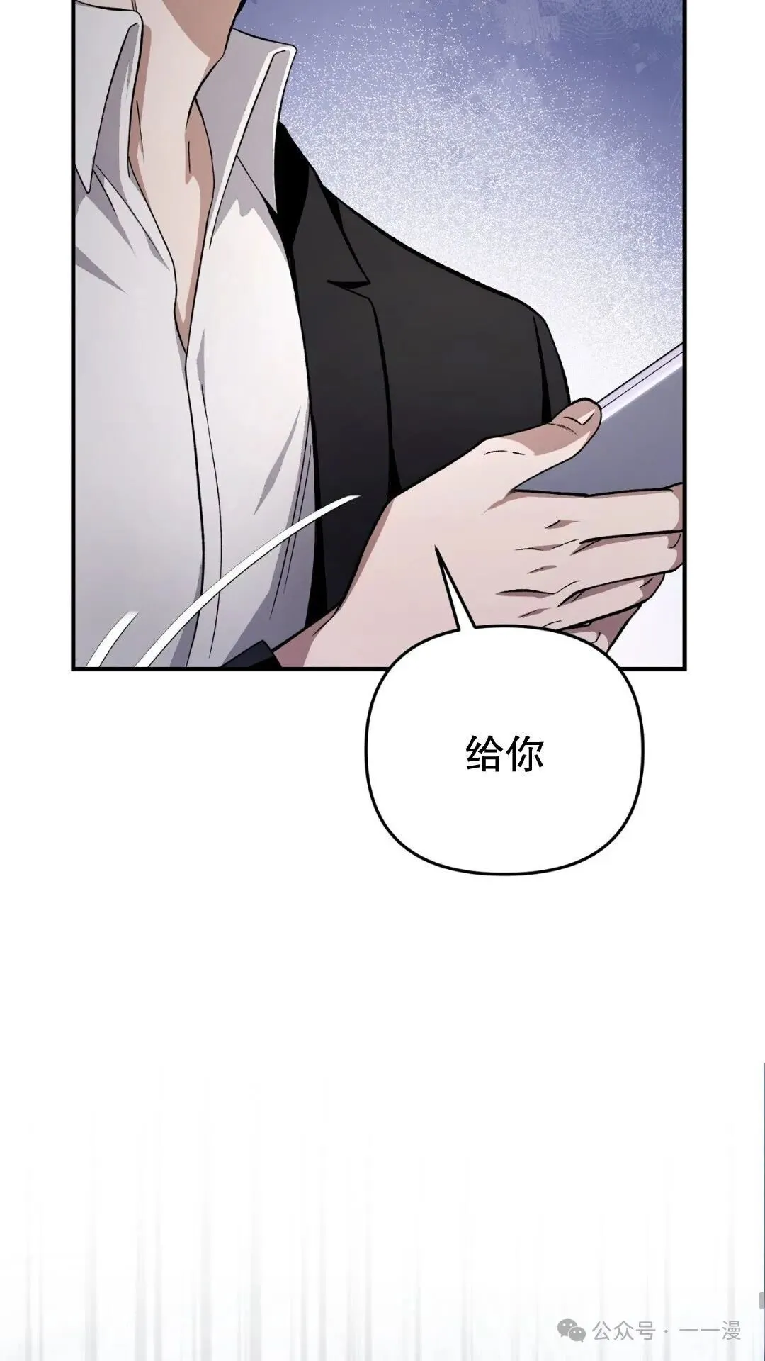 第9集85