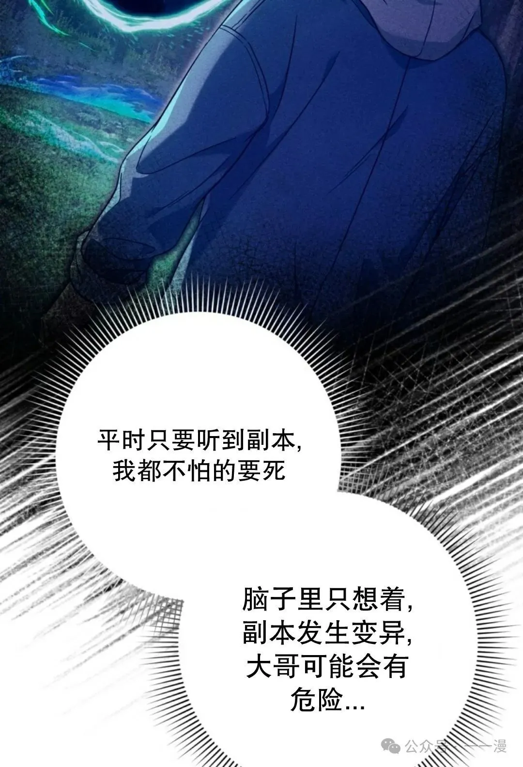 第27集23