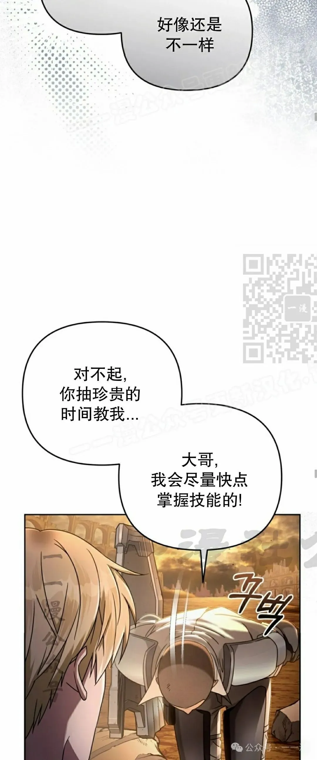 第23集13