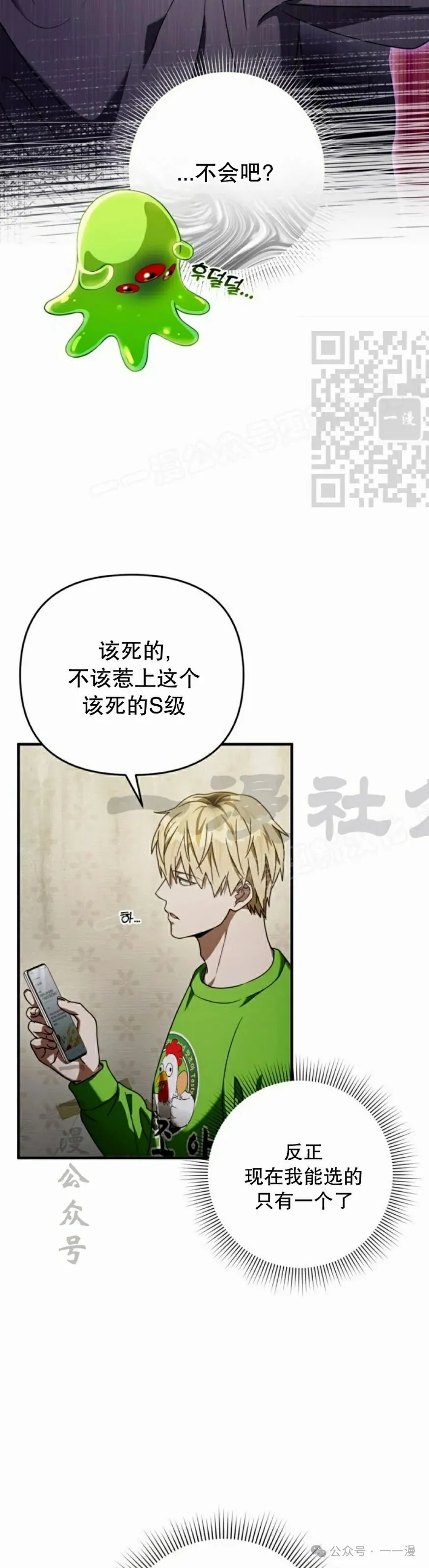 第28集35