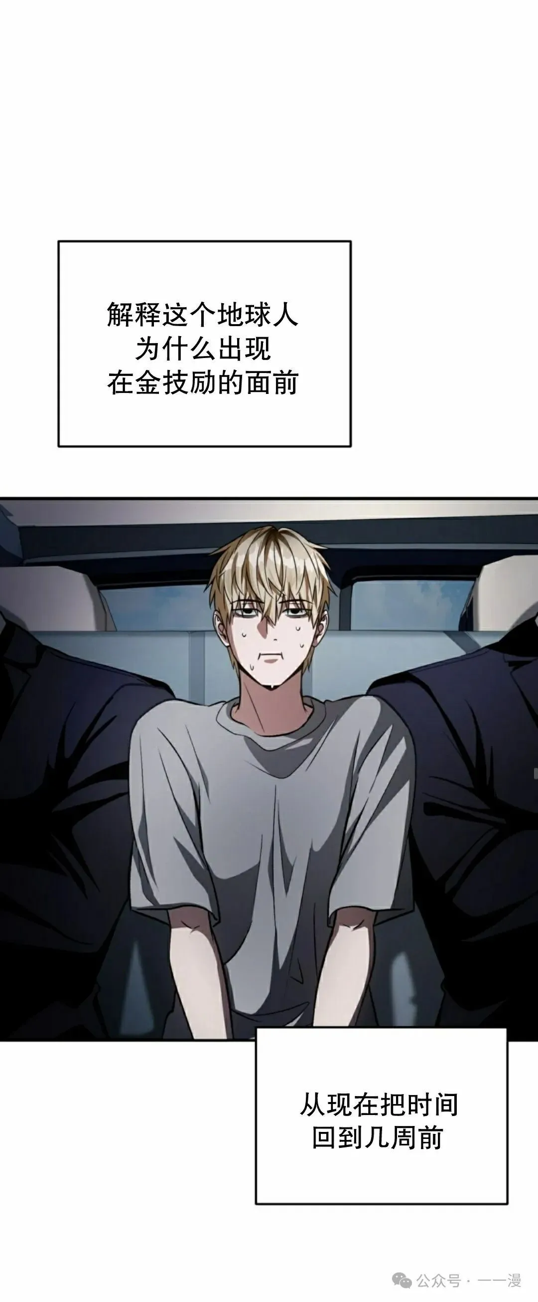 第17集32