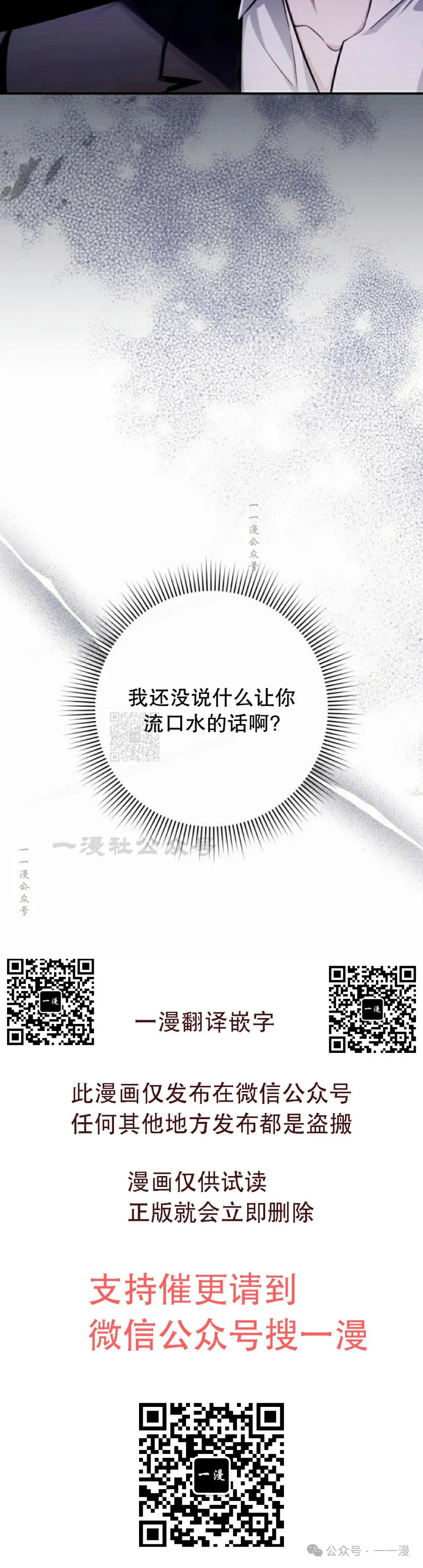 第15集63