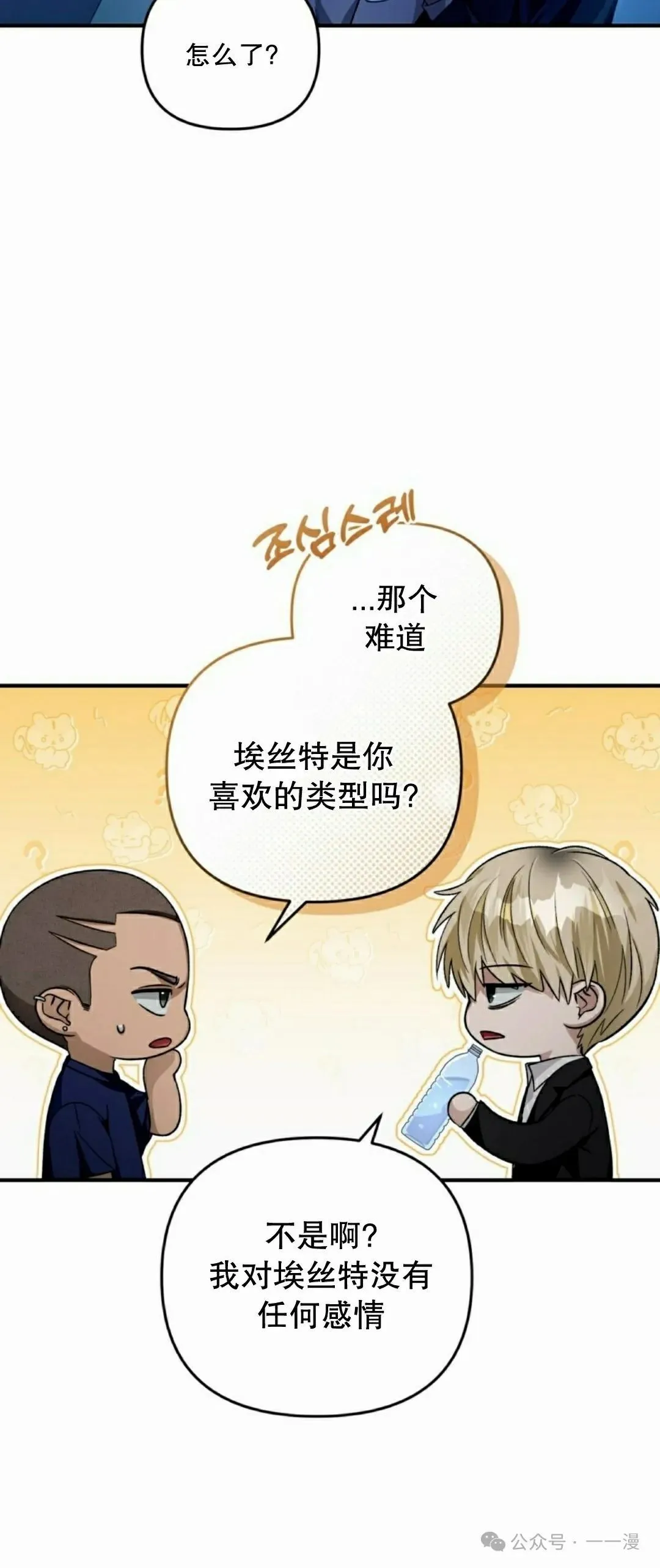 第16集91