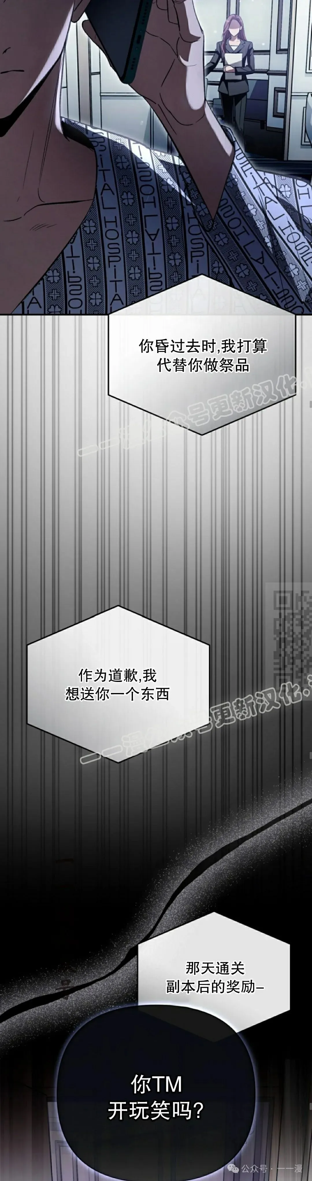 第14集16