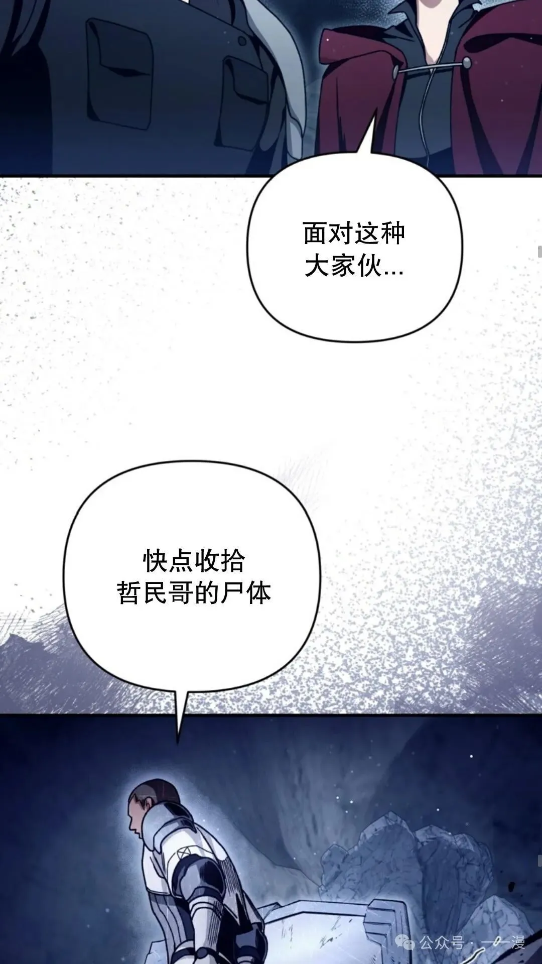 第4集49