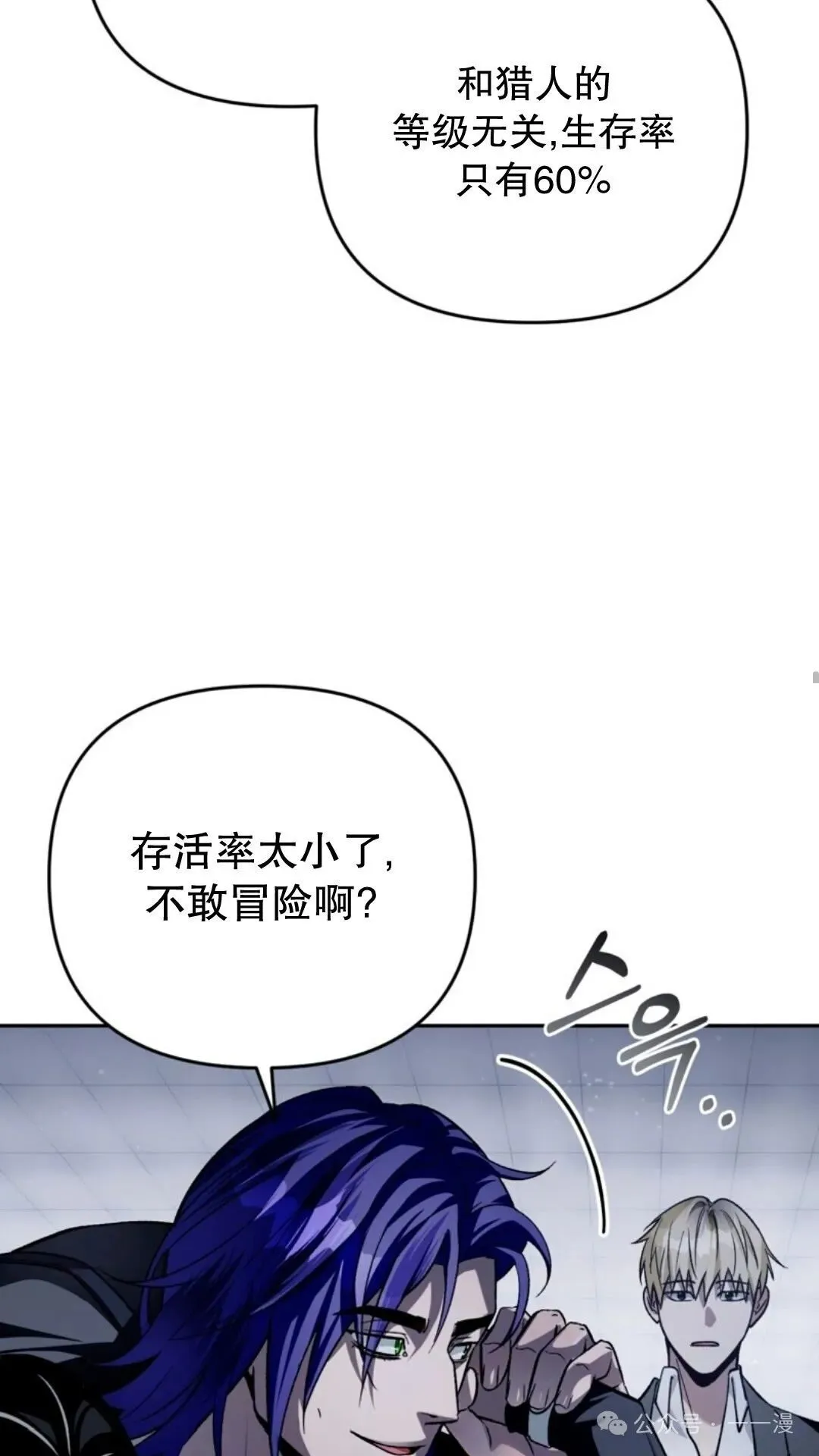 第12集84