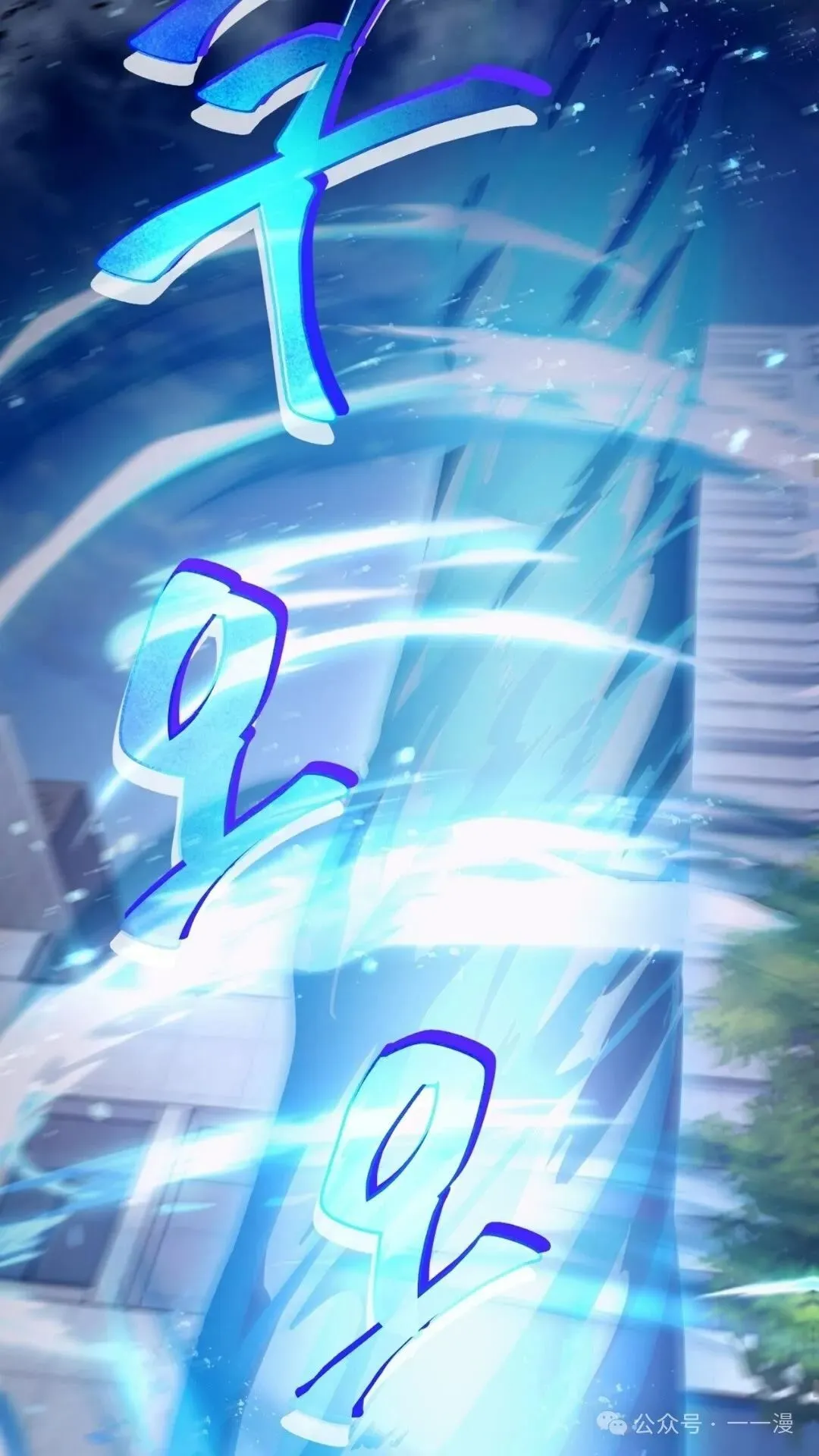 第10集57