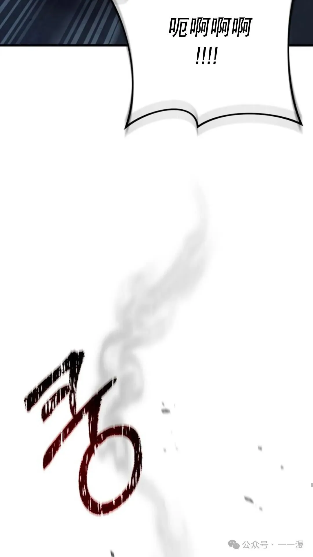 第2集13