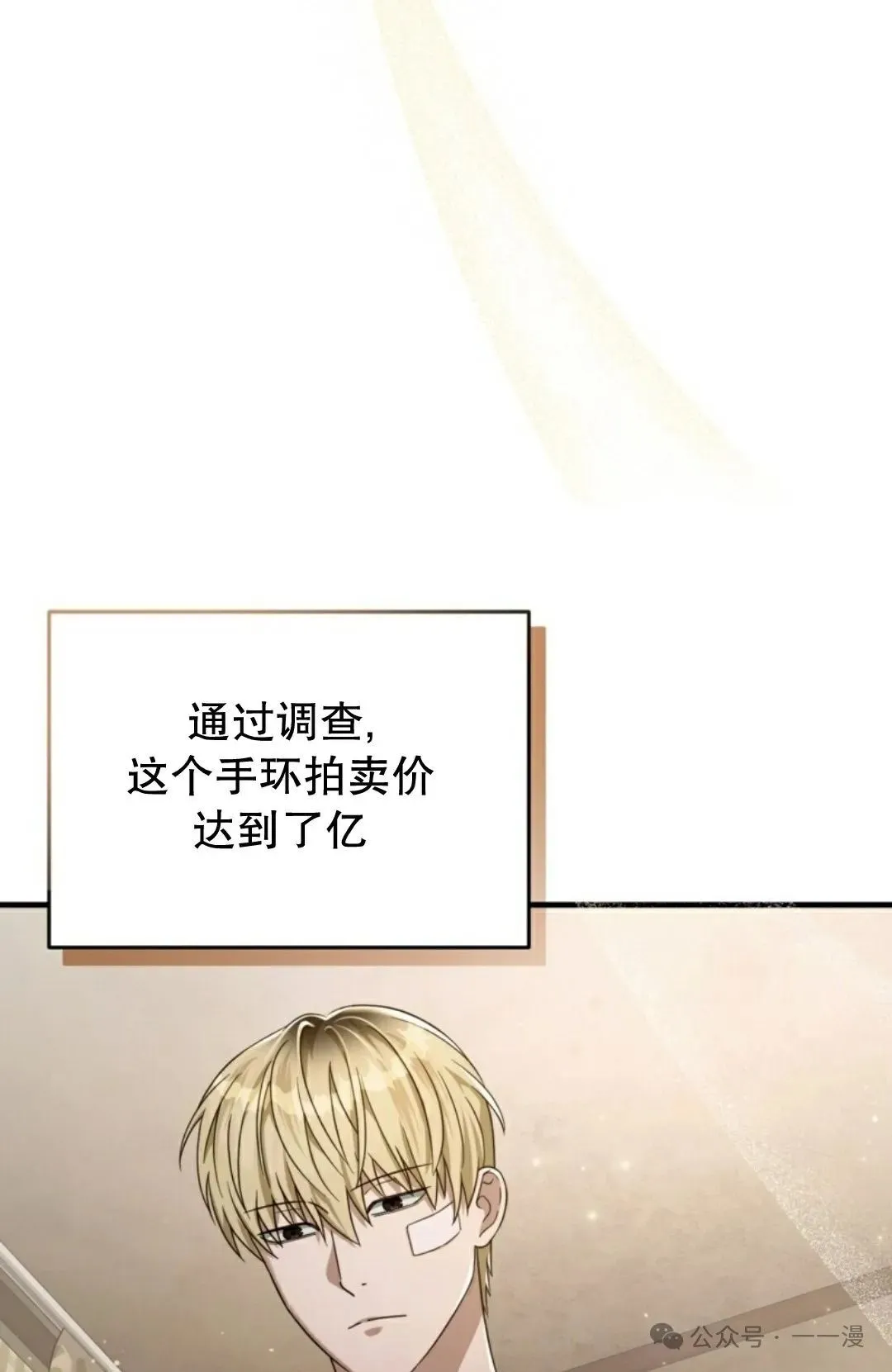 第27集63