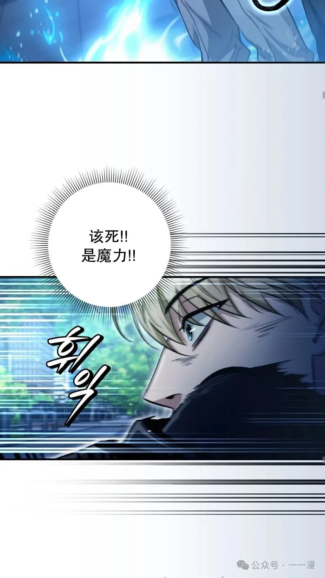 第10集54