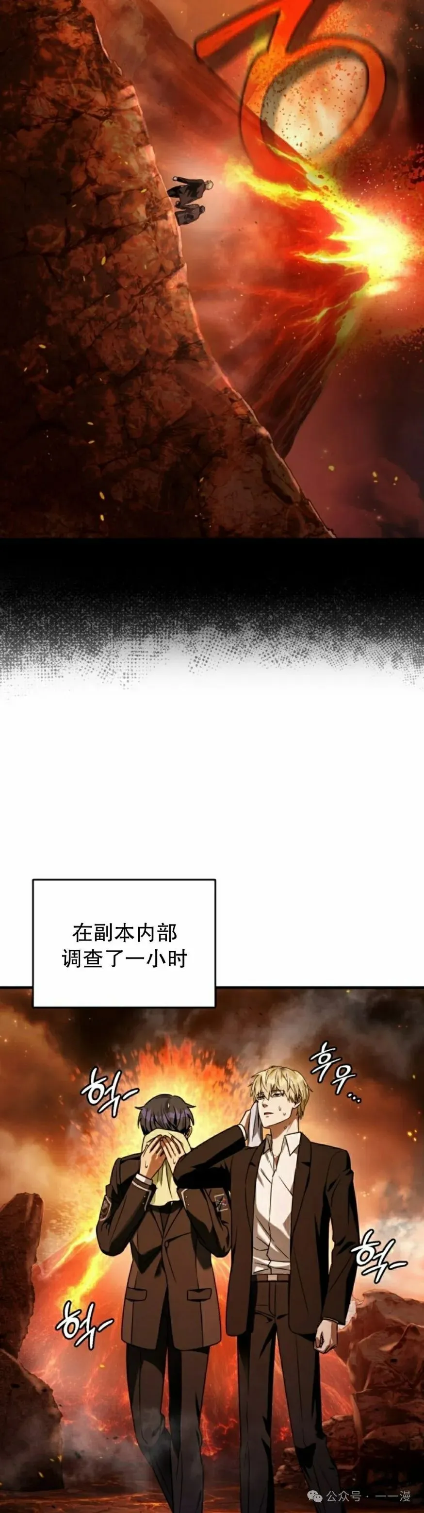 第29集51