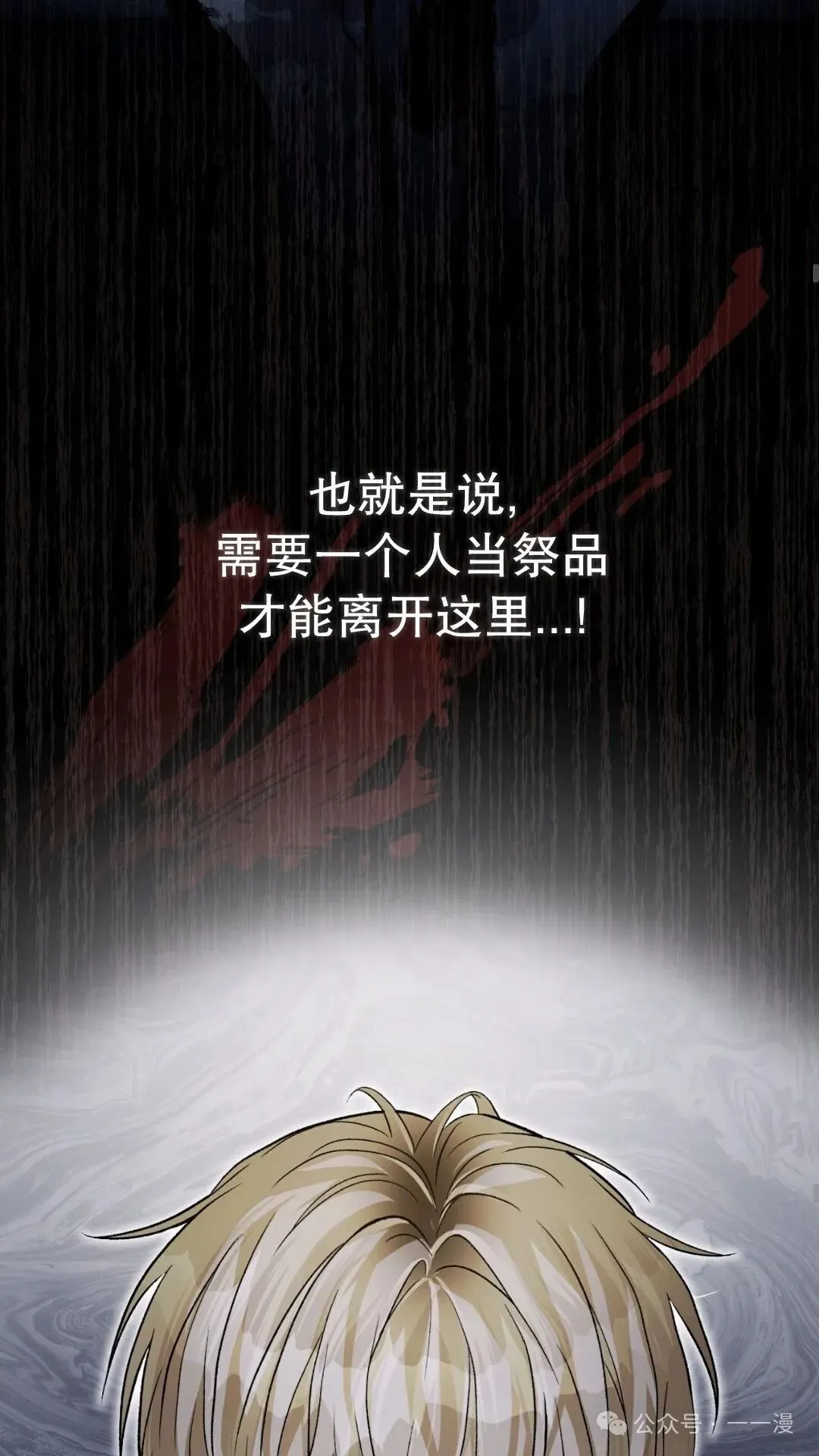 第11集44