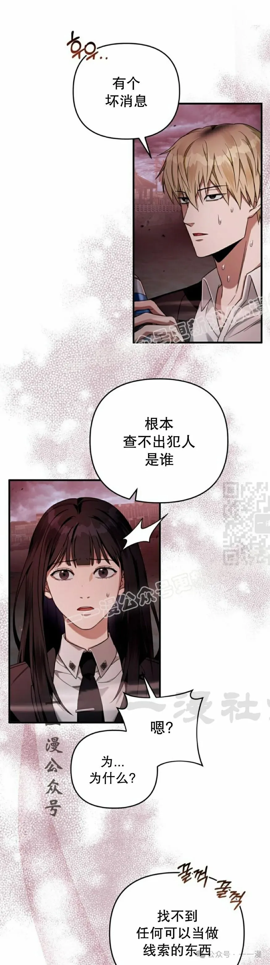 第29集56