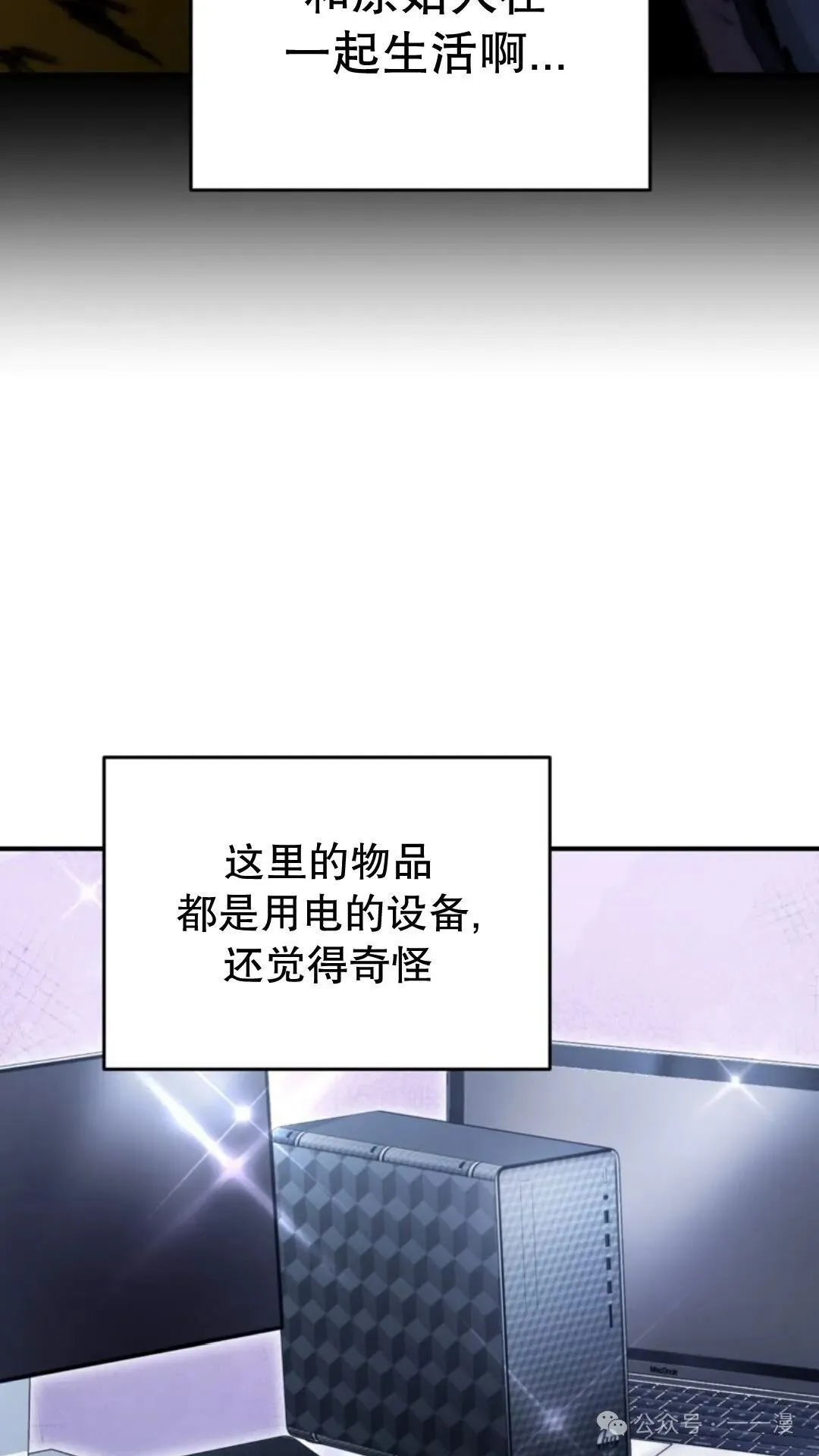 第6集98