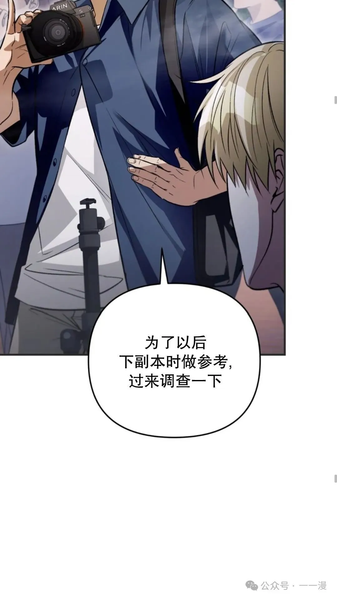 第7集35