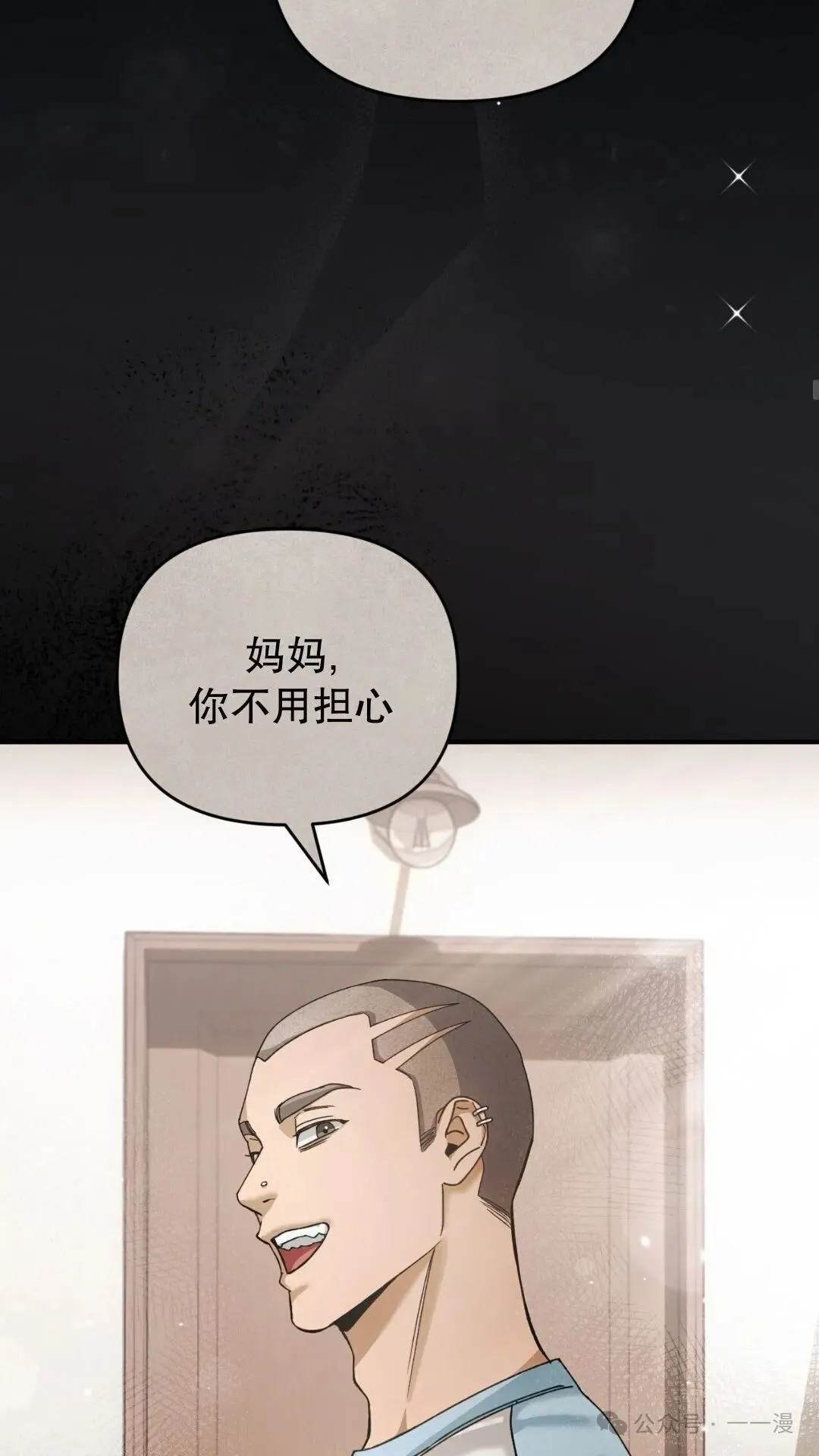 第5集82