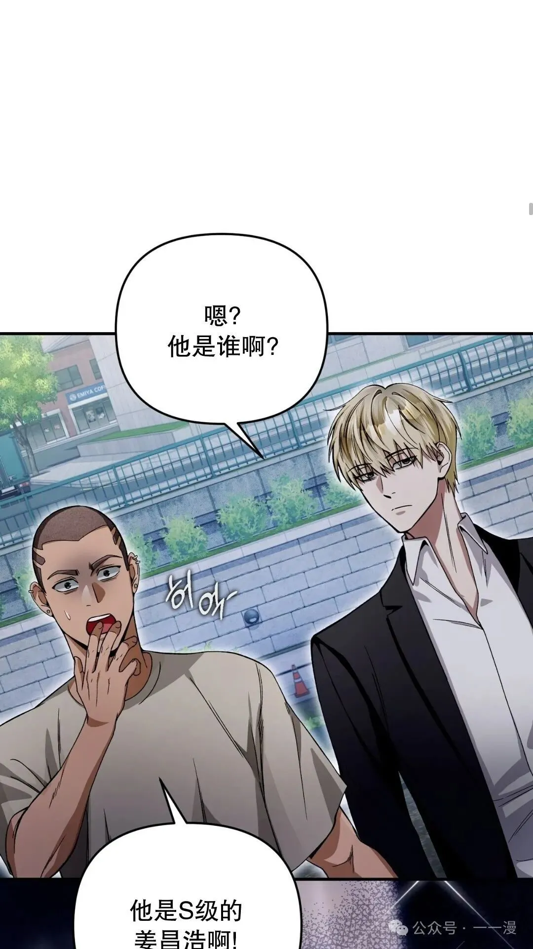 第8集132