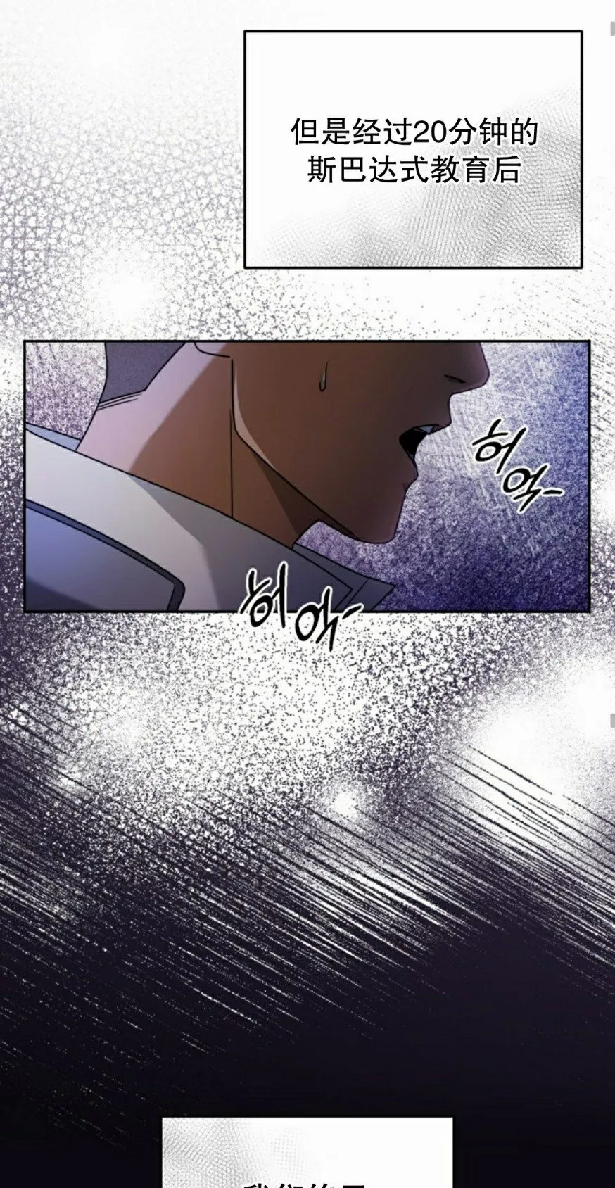 第22集44
